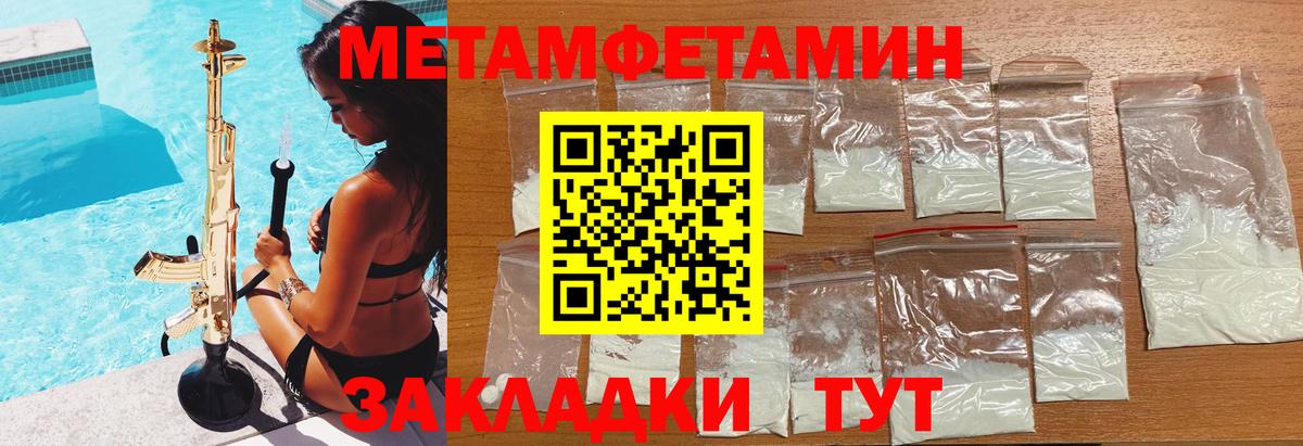 АМФЕТАМИН Premium  Вход с VPN  Сосновоборск 