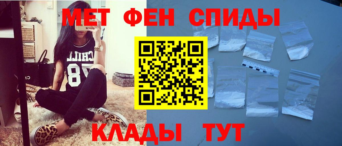 АМФ 97% Сосновоборск