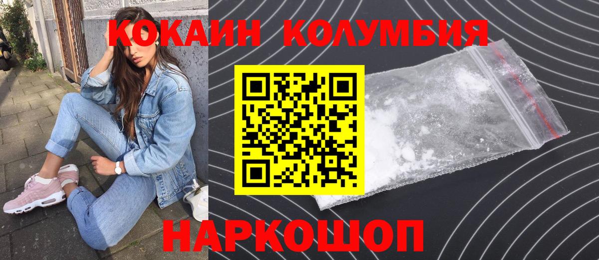 Cocaine VHQ  Вход с VPN  Сосновоборск  Кокаин Перу 