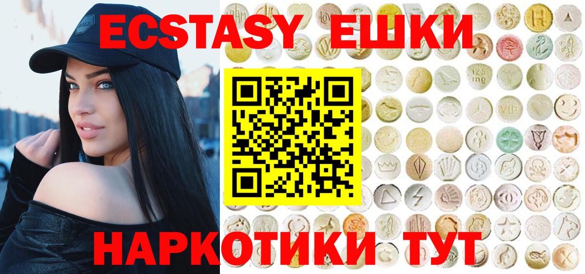 Ecstasy TESLA Сосновоборск