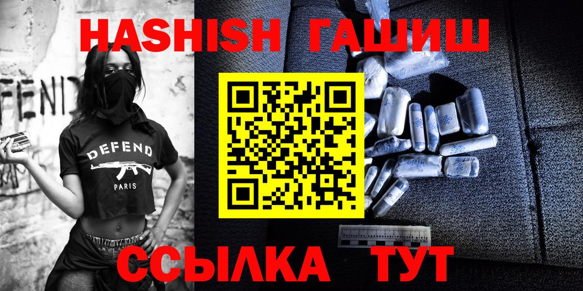 Гашиш 40% ТГК Сосновоборск
