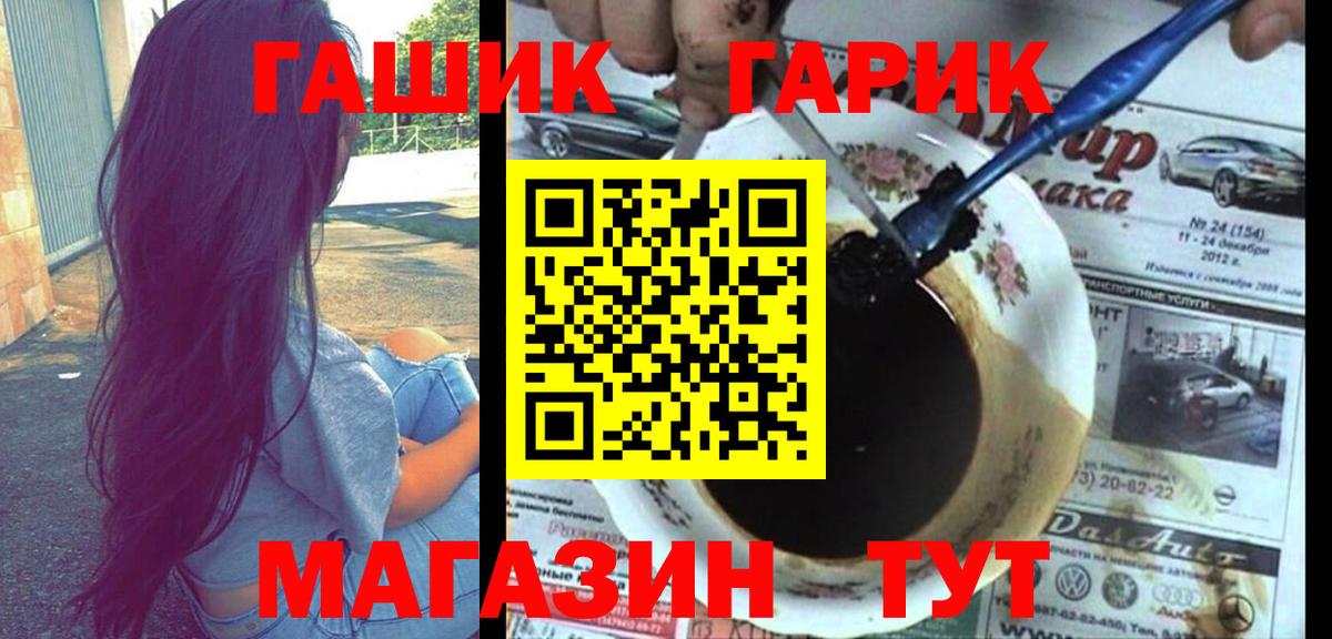 Сосновоборск  Гашиш  Вход с VPN  Гашиш VHQ  Гашиш Cannabis 