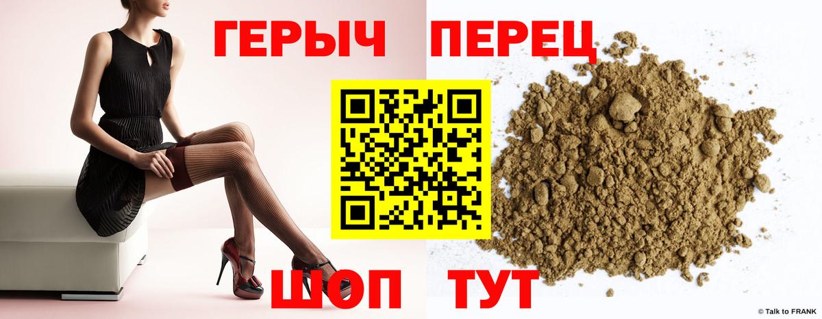 Героин  Вход с VPN  Сосновоборск  ГЕРОИН афганец 