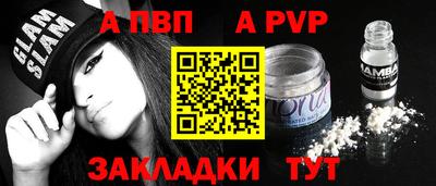 МДПВ Пыть-Ях