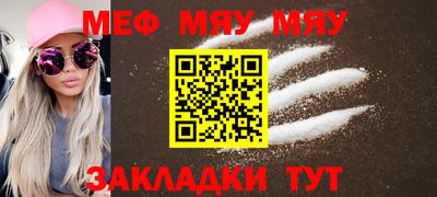 МДПВ Пыть-Ях