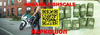 стафф Пушкино