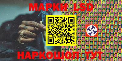 стафф Пушкино