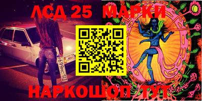 стафф Пушкино
