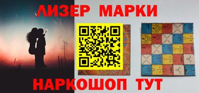 стафф Пушкино