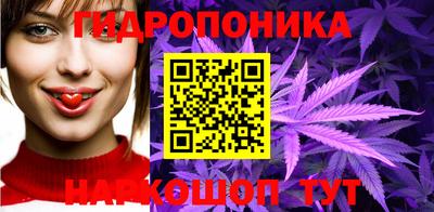 стафф Пушкино