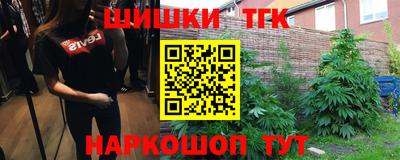 стафф Пушкино