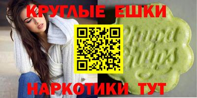 стафф Пушкино