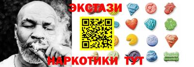стафф Пушкино