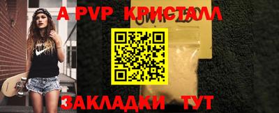 МДПВ Пыть-Ях