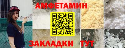 apvp Пугачёв