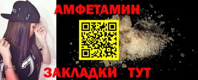 стафф Пушкино