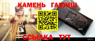 стафф Пушкино