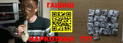 стафф Пушкино