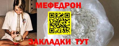 стафф Пушкино