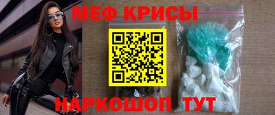 стафф Пушкино