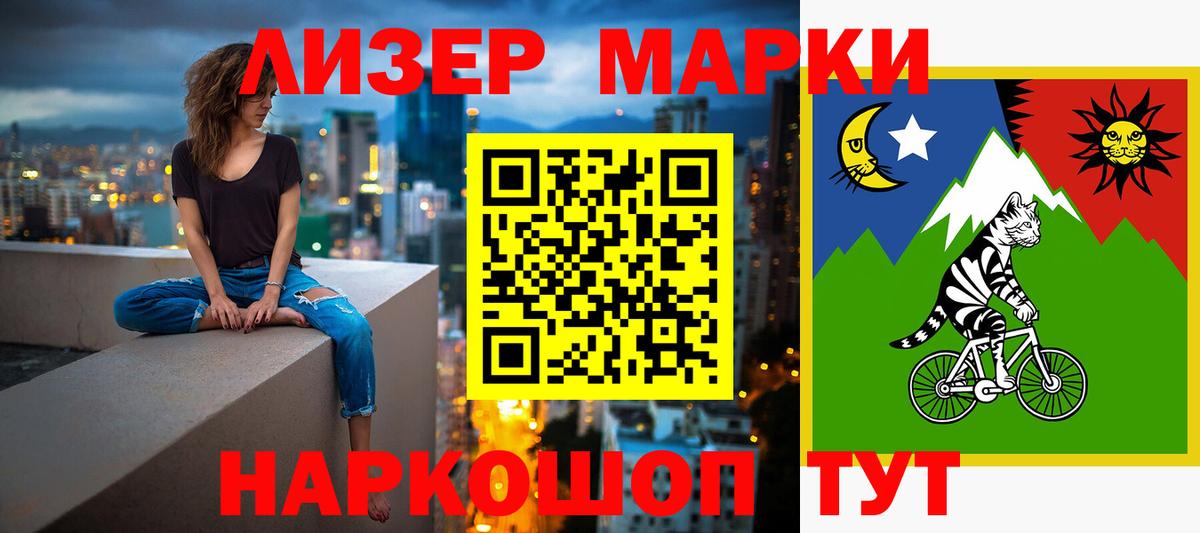 Сосновоборск  LSD-25 экстази ecstasy  Вход с VPN  Лсд 25 экстази кислота 
