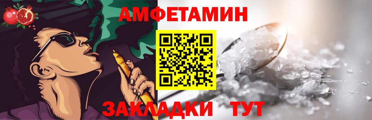 МЕТАМФЕТАМИН Декстрометамфетамин 99.9%  Первитин  Вход с VPN  Сосновоборск  МЕТАМФЕТАМИН Декстрометамфетамин 99.9% 