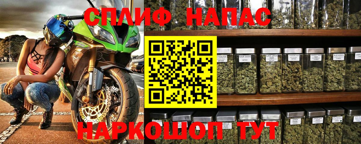 Бошки Шишки OG Kush Сосновоборск