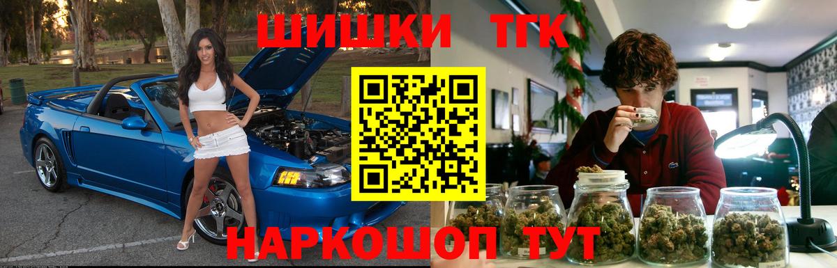 Конопля Ganja  Бошки Шишки Bruce Banner  Вход с VPN  Сосновоборск 